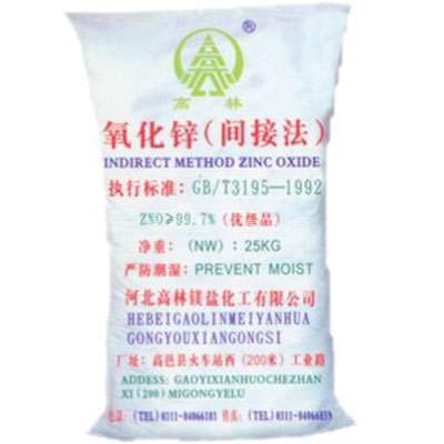 南平饲料级氧化锌产品概述