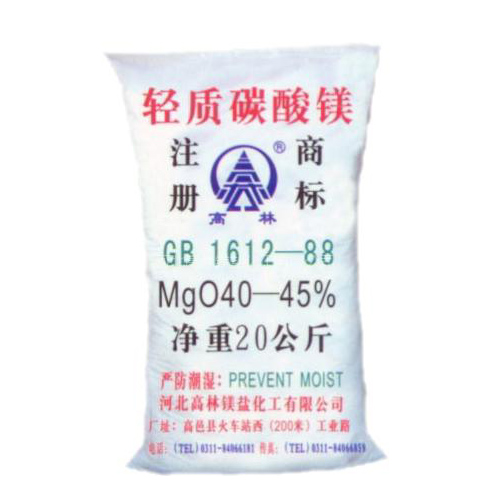 南平搪瓷釉料用碳酸镁技术参数